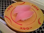 ssawsさんのスシロー前橋日吉店の投稿写真1