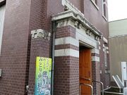 キヨさんの大間々博物館(コノドント館)の投稿写真2