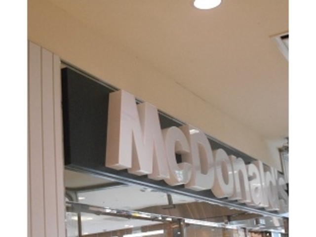 きれいになりました_マクドナルド城陽アルプラザ店