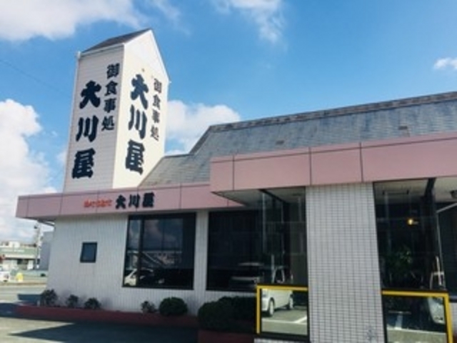外観_大川屋