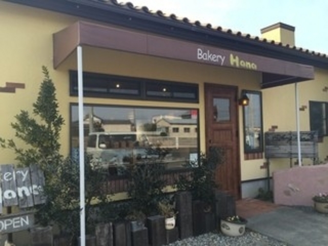 外観_Bakery Hana