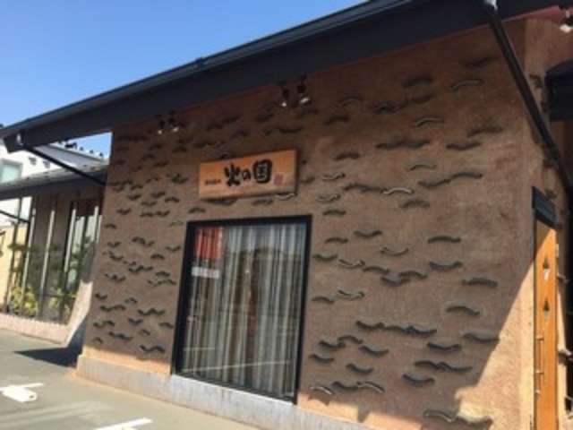 外観_火の国 浜松中田店