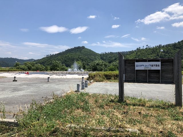 河原のサイクリングロードの途中にある公園です_レンタサイクル「ながいくるん」