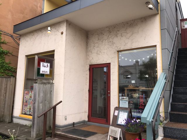 pain屋_pain屋