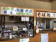 ひげはんさんの山形鉄道 長井駅の投稿写真1