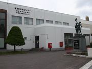 たかちゃんさんの留萌市中央公民館の投稿写真1