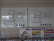 たかちゃんさんの留萌市中央公民館の投稿写真2