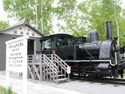 たかちゃんさんのふるさと資料館分館(炭鉱資料館)の投稿写真2