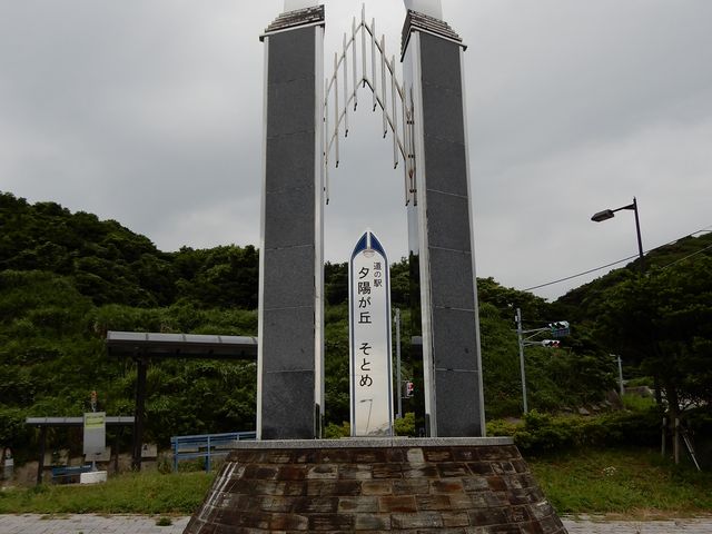 鳴らすことができたのかな?_道の駅 夕陽が丘そとめ