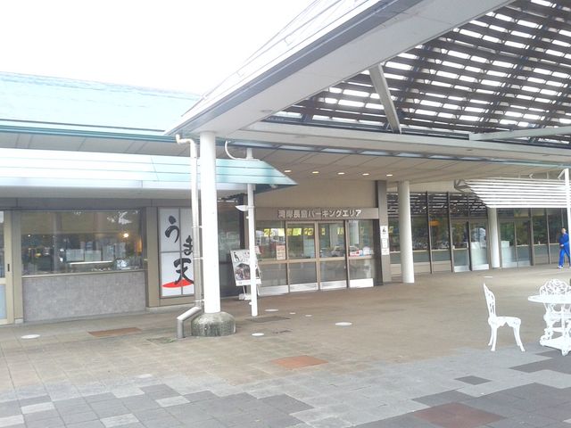 湾岸長島パーキングエリア下り線