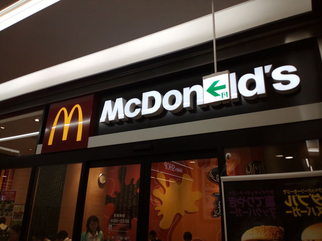 マック_マクドナルド小田急相模大野駅店