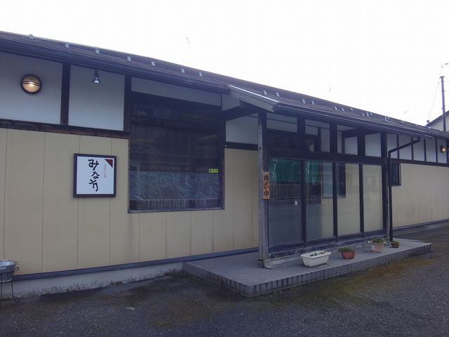 店構え。_手打そば処みな方
