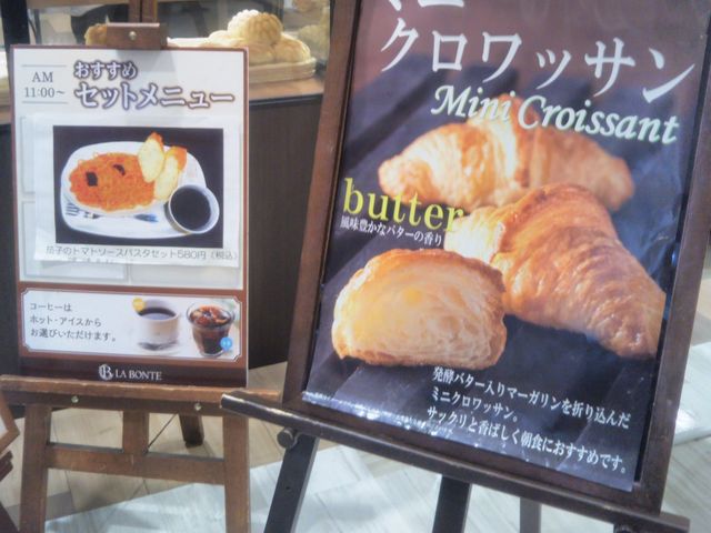 『LA BONTE コルトンプラザ店』。_LA BONTE コルトンプラザ店
