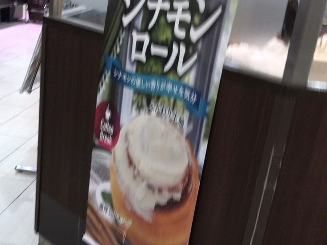 メニュー_ベレビアン・ヴィドフランス(Delifrance) 立川