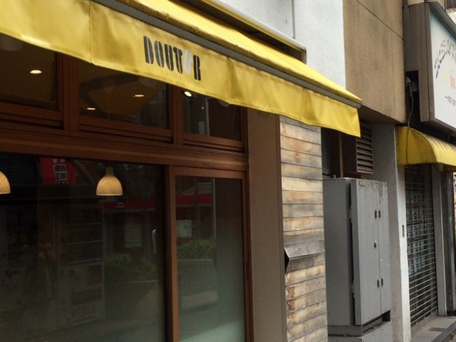 外観_ドトールコーヒーショップ町田駅前店