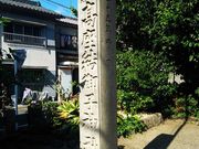 みどりさんの高座結御子神社の投稿写真2