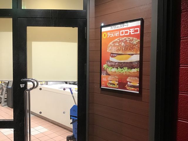 入り口_マクドナルド上田バイパス店