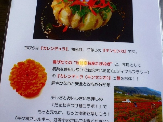 麺乃匠 いづも庵_麺乃匠 いづも庵