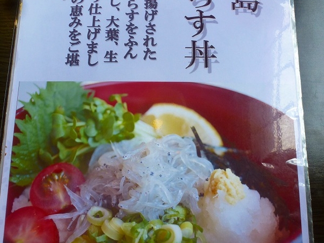 麺乃匠 いづも庵_麺乃匠 いづも庵