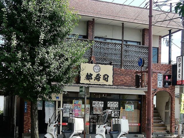 外観_都人辻の堂店