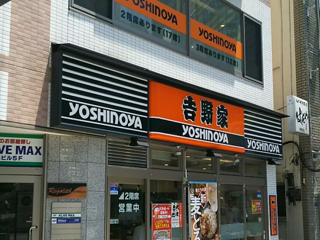 外観_吉野家 品川駅港南口店
