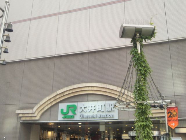 『JR大井町駅』。_JR大井町駅
