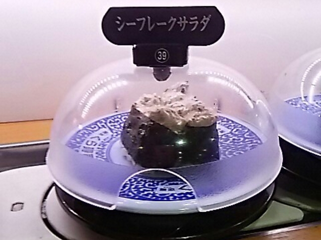 軍艦_くら寿司秦野店