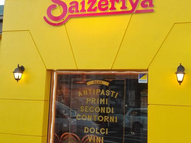どーんと綺麗になっていた_サイゼリヤ船橋芝山店
