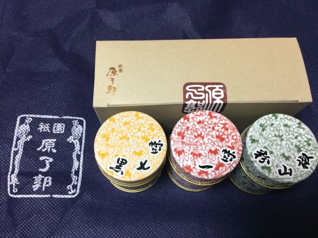 黒七味が有名_原了郭 本店