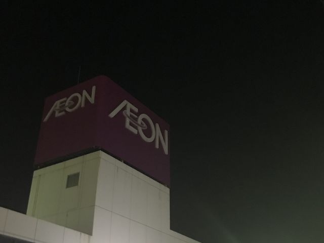 イオン小野店の中にあります_ロッテリア小野イオン店