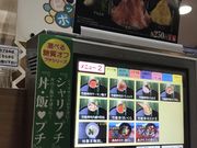 のーびさんの無添くら寿司 滝野社店の投稿写真1