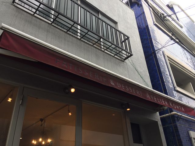 カウンターデザート店_ATELIER・KOHTA