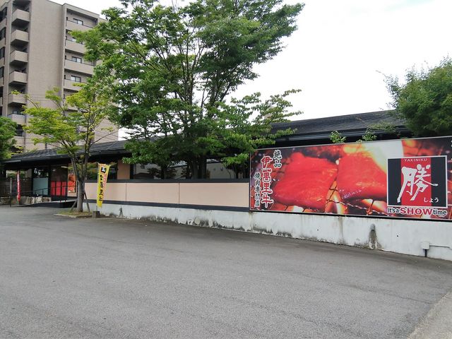 外観_勝・焼肉館