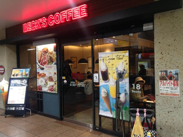 店頭_BECK’S COFFEE SHOP+ 八王子店