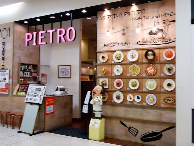 外観_洋麺屋ピエトロ モラージュ佐賀店