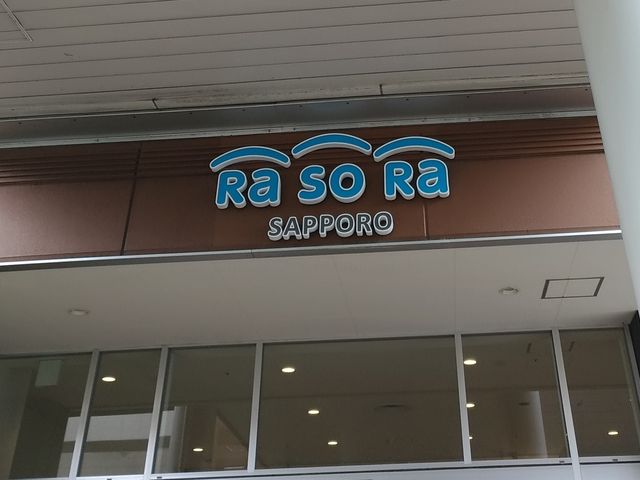 RaSORa_おにぎりや いしもり イーアス札幌店
