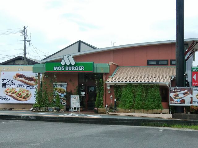 外観_モスバーガー佐賀兵庫店
