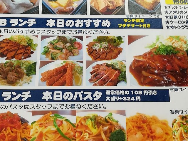 メニュー_カフェノワール