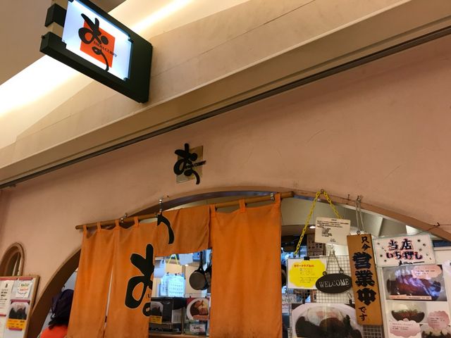 お店の様子_北海道カリークラブおの