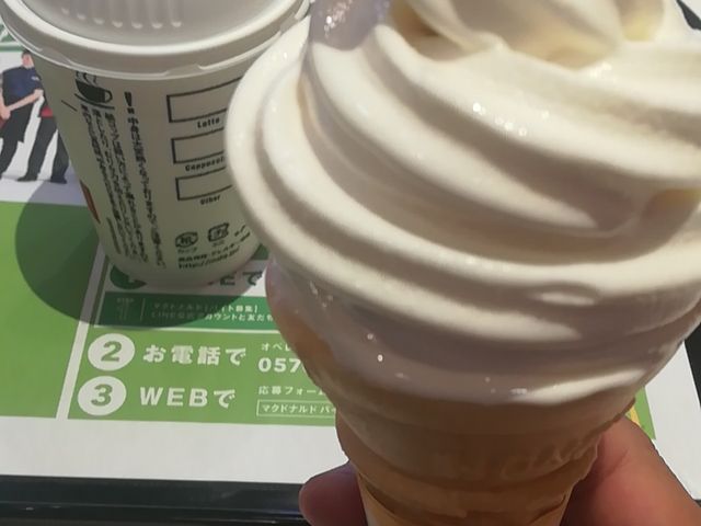 商品_マクドナルド豊田浄水店(McDonald’s)