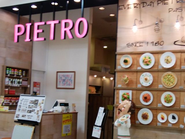 外観_ピエトロ