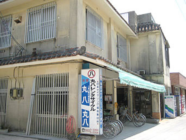 レナさんの民宿丸八の投稿写真1