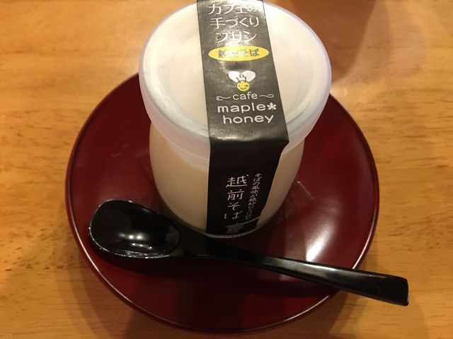 越前そばプリン_手打ちそば八助