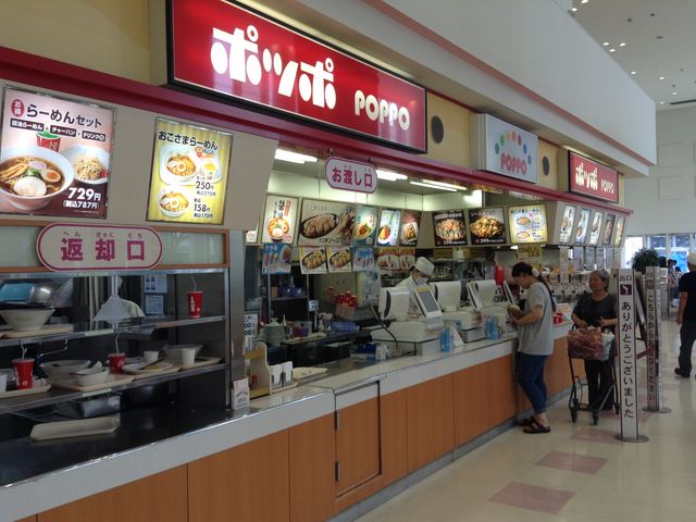 店頭_ポッポ 東大和店