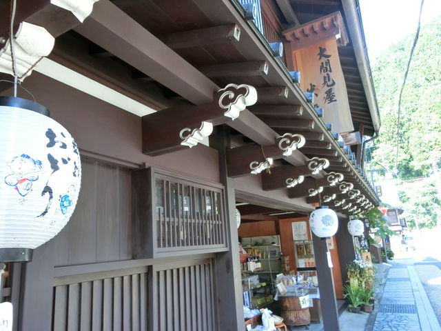 桜間見屋