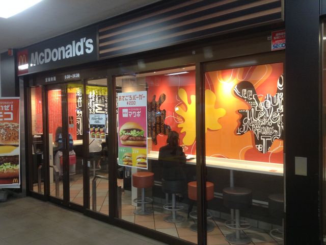 改札内店頭_マクドナルド西武入間市駅店