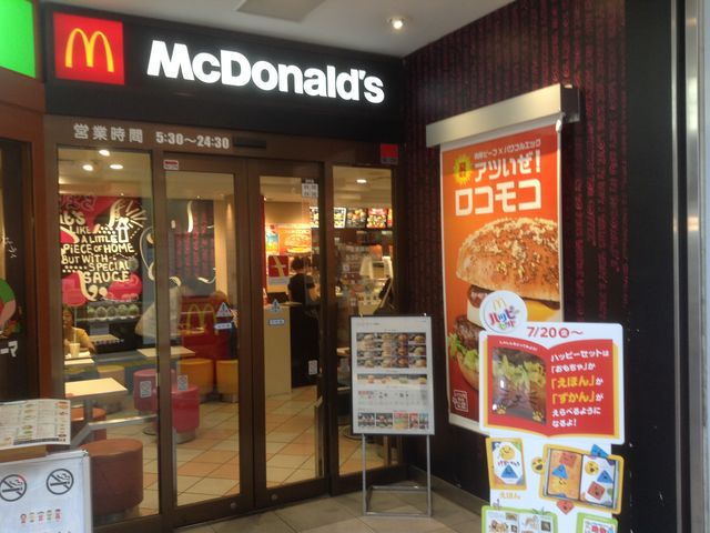 改札外店頭_マクドナルド西武入間市駅店