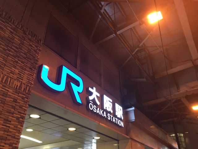 活気がある_JR大阪駅