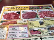 あまちゃんさんのKorea Dining 陶板焼・石鍋 海雲亭  槙島店の投稿写真2