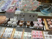 やんまあさんの中庄の投稿写真1